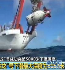 蛟龙更新最新爆料视频,最新爆料视频深度解析